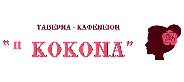 ikokona-logotypo-noback-02-1-2.png